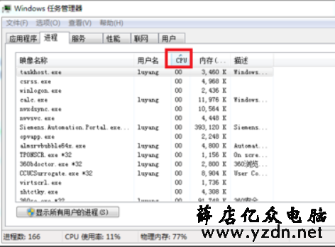 电脑,电脑卡,电脑卡顿严重,电脑太卡怎么办
