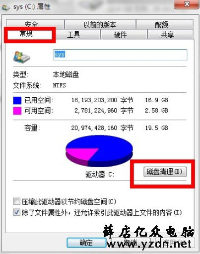电脑,电脑卡,电脑卡顿严重,电脑太卡怎么办
