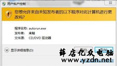 win7Activation v1.7如何使用,win7,win7 Activation v1.7,激活