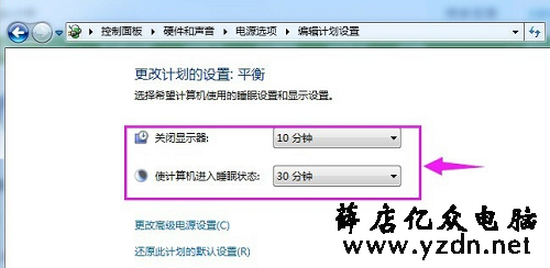 电脑,休眠,取消电脑休眠,电脑休眠如何取消