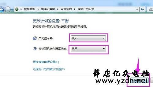 电脑,休眠,取消电脑休眠,电脑休眠如何取消