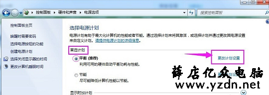 电脑,休眠,取消电脑休眠,电脑休眠如何取消