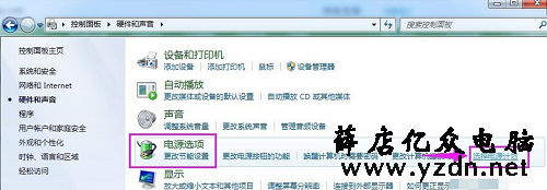 电脑,休眠,取消电脑休眠,电脑休眠如何取消