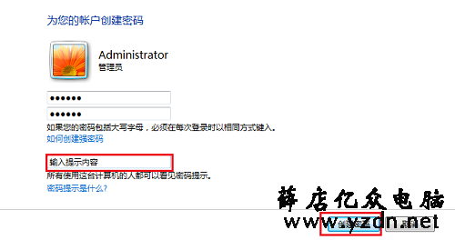 电脑,密码,忘记电脑密码,破解电脑开机密码