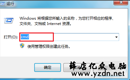 电脑,密码,忘记电脑密码,破解电脑开机密码