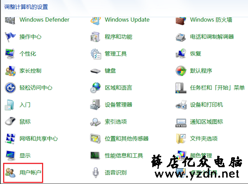 电脑,密码,忘记电脑密码,破解电脑开机密码