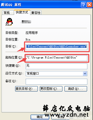 电脑,桌面图标,打不开桌,电脑桌面图标无法打开