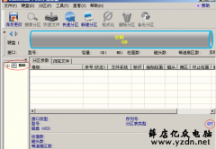 Win10系统下硬盘GPT分区和MBR分区如何转换