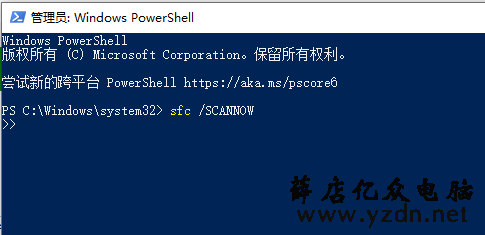 Win10系统经常蓝屏重启