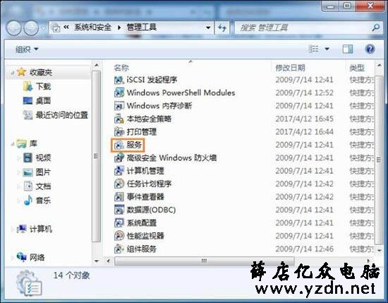 系统还原打不开