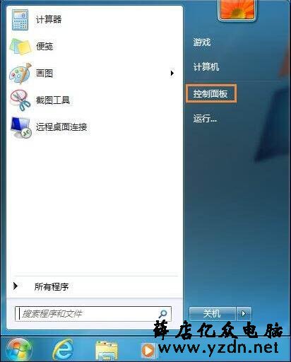 系统还原打不开