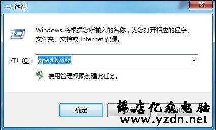 系统还原打不开