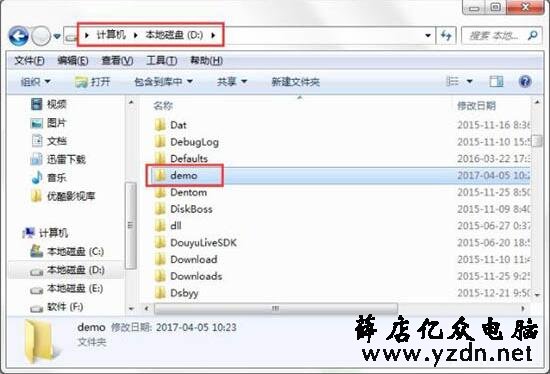 自动备份文件夹