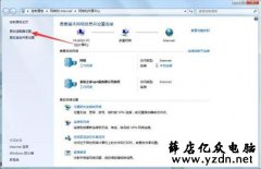 win7系统如何设置ipv6操作方法