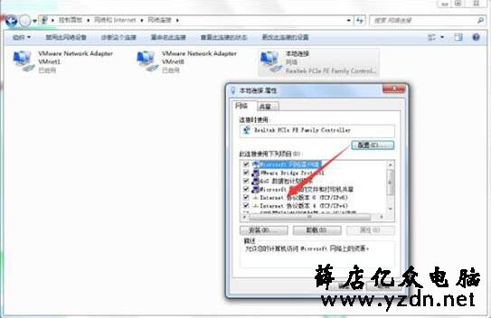如何设置ipv6