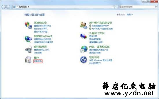 searchindexer.exe进程