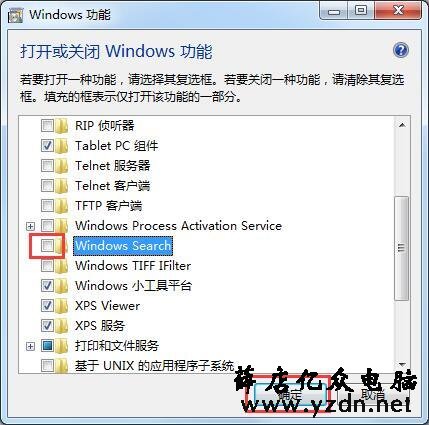 searchindexer.exe进程