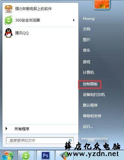 searchindexer.exe进程