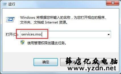 searchindexer.exe进程