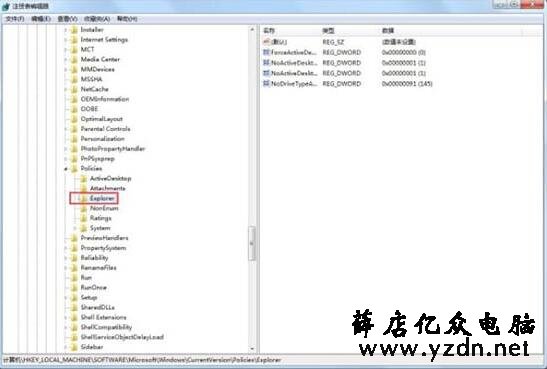 删除vbs病毒
