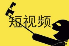 自己做短视频所需的几款设备,你准备好了吗
