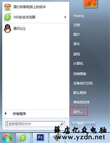 searchindexer.exe进程