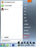 电脑禁用searchindexer.exe进程操作方法