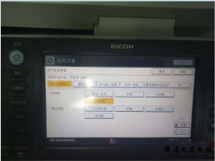 理光C3502打印机不能彩色打印文件的设置方法