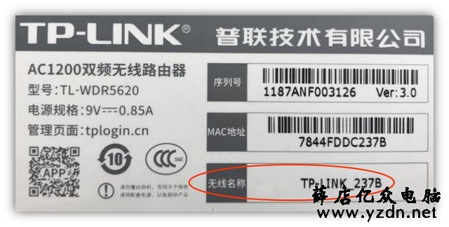 手机怎么设置无线路由器?忘记路由器密码了怎么办?