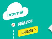 手机怎么设置无线路由器?忘记路由器密码了怎么办?
