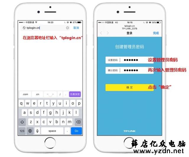 手机怎么设置无线路由器?忘记路由器密码了怎么办?