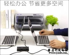 家里两个电脑，如何共享打印机？-两台电脑怎么共享