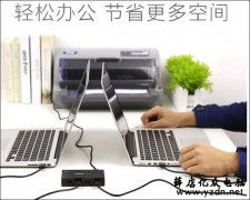 家里两个电脑,如何共享打印机?-两台电脑怎么共享