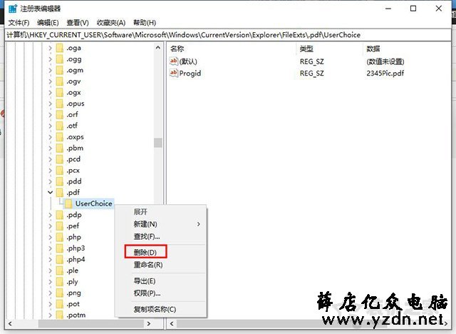 Win10桌面图标和任务栏图标一直闪烁（刷新）的有效解决方法