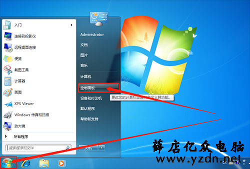 （笔记本台式电脑通用）windows系统电脑怎么隐藏磁盘?-第1张图片