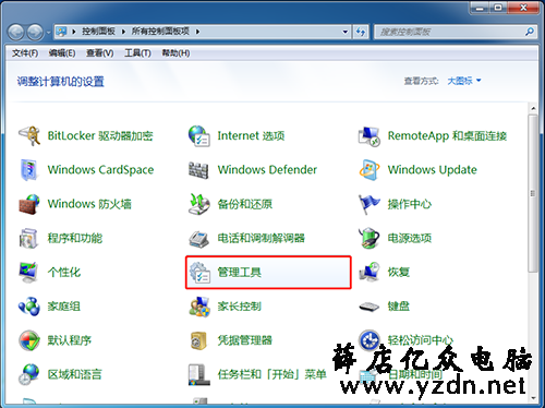 (笔记本台式电脑通用)windows系统电脑怎么隐藏磁盘?-第2张图片 (笔记本台式电脑通用)windows系统电脑怎么隐藏磁盘?-第2张图片