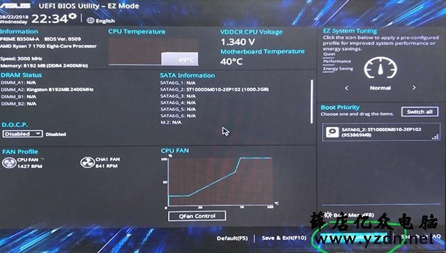 VM虚拟机提示“此主机支持AMD-V，但AMD-V处于禁用状态”解决方法