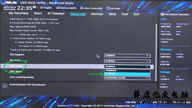 VM虚拟机提示“此主机支持AMD-V，但AMD-V处于禁用状态”解决方法