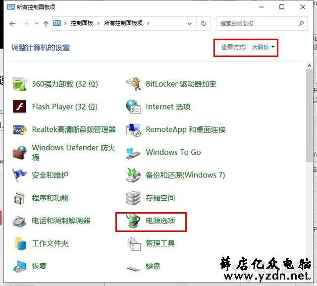 Win10电脑开机需要开两次是什么原因？电脑开机必须开两次解决方法