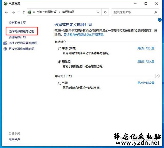 Win10电脑开机需要开两次是什么原因？电脑开机必须开两次解决方法