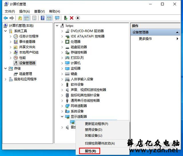 Win10更新显卡驱动后无法开机进入系统的解决方法