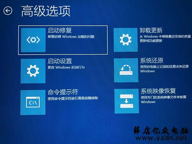 Win10更新显卡驱动后无法开机进入系统的解决方法