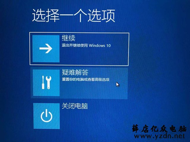 Win10更新显卡驱动后无法开机进入系统的解决方法