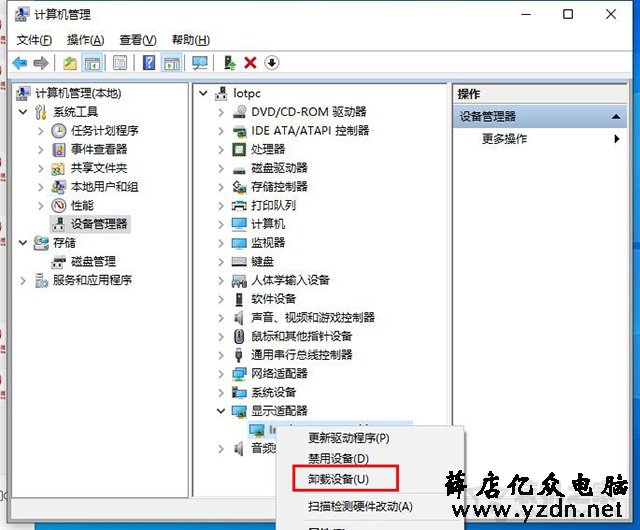 Win10更新显卡驱动后无法开机进入系统的解决方法