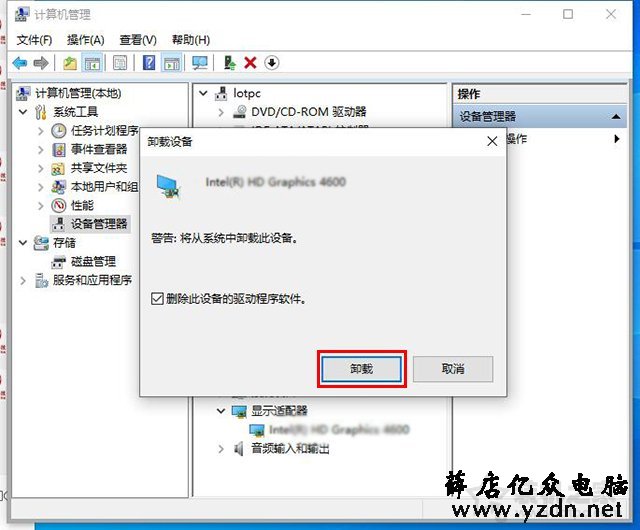 Win10更新显卡驱动后无法开机进入系统的解决方法