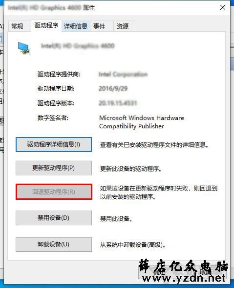 Win10更新显卡驱动后无法开机进入系统的解决方法