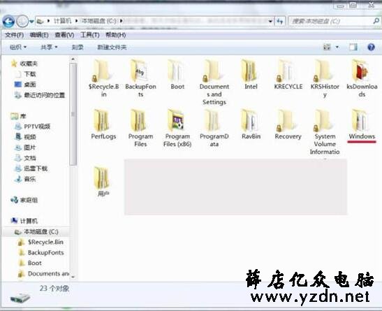 清理temp文件夹