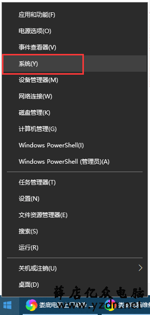 Win10麦克风没声音，麦克风权限选项设置 Windows 10 第1张