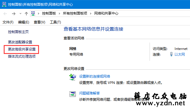 局域网共享文件夹分别设置用户只读、读写权限 网络 局域网 电脑知识 第1张