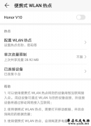 手机移动网络共享给电脑上网,无线路由器充当无线网卡